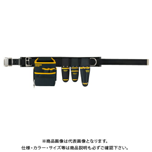 デンサン DENSAN 腰道具セット(WSAシリーズ) WSA-45-1BK