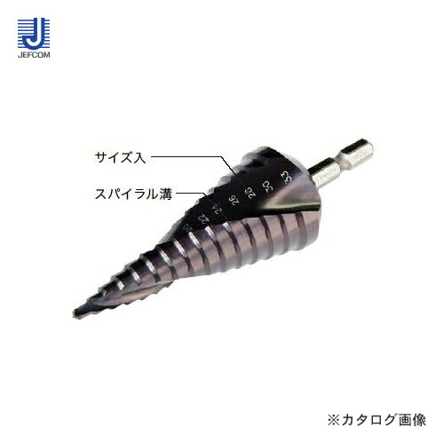 デンサン DENSAN ブラックチタンステップドリル DSB-433RH