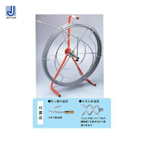 【送料別途】【直送品】デンサン DENSAN シルバーグラスライン パイプクリーナーセット 30m GL-CS-0703