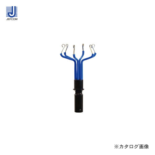 楽天市場】ジェフコム ランプチェンジャー(ポールのみ) 4段ポール 高 楽天市場】ジェフコム ランプチェンジャー(ポールのみ) 4段ポール 高