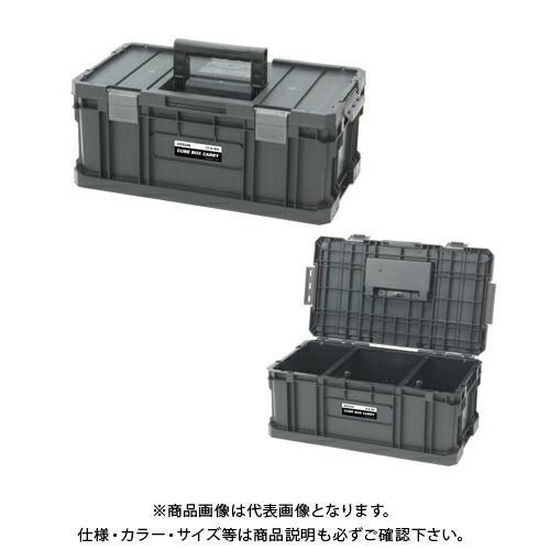 デンサン DENSAN キューブボックスキャリー(ボックスMA) DCB-MA