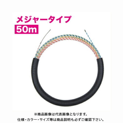 デンサン DENSAN スピーダーワン(J3)大リーグ手合い50m J3T-5070-50MJ