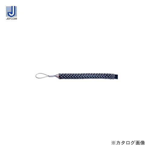 デンサン DENSAN シングルグリップ φ60～75mm DSG-75H