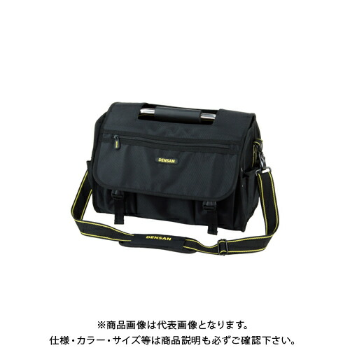 デンサン DENSAN ツールバケット（フタ付） TBX-130F