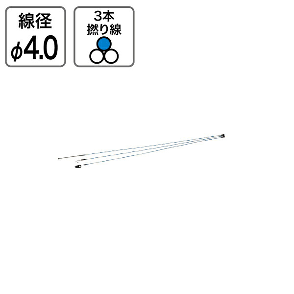 マルチジョイント呼線 イージージョイント 3本入 φ4.0mm&times;1.0m デンサン DENSAN JE3-4030｜KanamonoYaSan ＫＹＳ