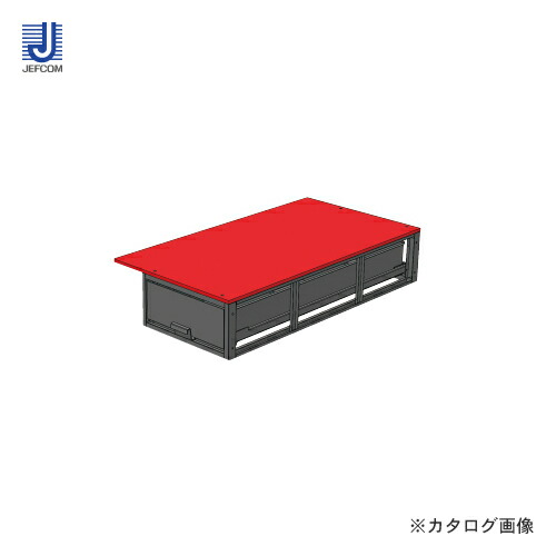 【貨物輸送別途】【直送品】デンサン DENSAN バン収納家具 SCT-F10