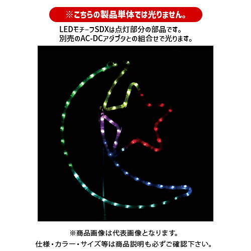 【貨物輸送別途】【直送品】デンサン DENSAN LED主題SDX (マルチお定まり印字機) SDX-C02-MP