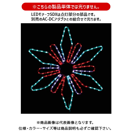 【貨物輸送別途】【直送品】デンサン DENSAN LED主題SDX (マルチお定まり印字機) SDX-C03-MP