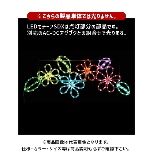 【貨物輸送別途】【直送品】デンサン DENSAN LED動機SDX (マルチ行動様式印字機) SDX-C04-MP