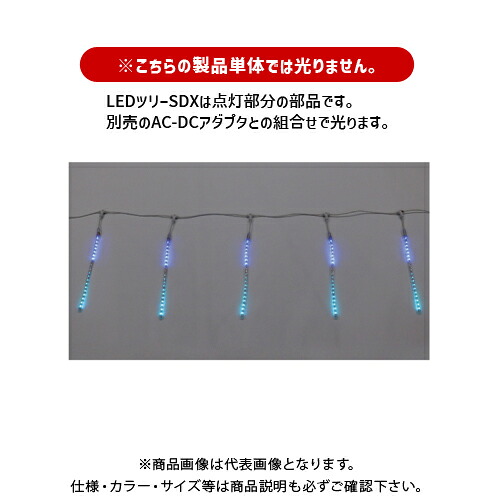 デンサン DENSAN LEDホンブルグ帽ネオンSDX(遊撃手印字機) SDX-E09-5020MP