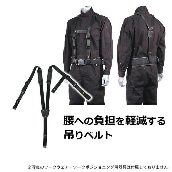 楽天市場】デンサン DENSAN ベルトサスペンダー フリーサイズ