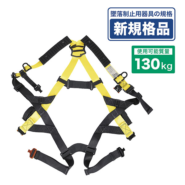 デンサン DENSAN フルハーネス DB-HN-20DS-YB｜KanamonoYaSan ＫＹＳ