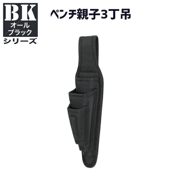 楽天市場】デンサン DENSAN スムーズツールホルダー スムーズポケット