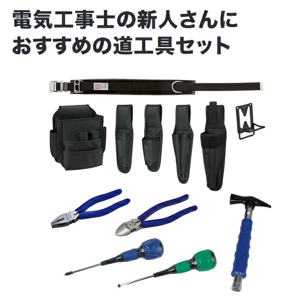 新来者御先棒12点仕掛ける ジェフコム JEFCOM SJT-12SET-B