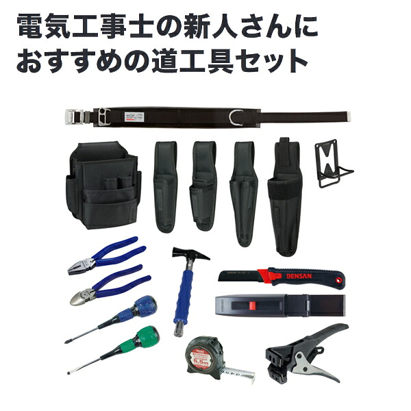 新人道具15点セット ジェフコム JEFCOM SJT-15SET-B|KanamonoYaSan KYS