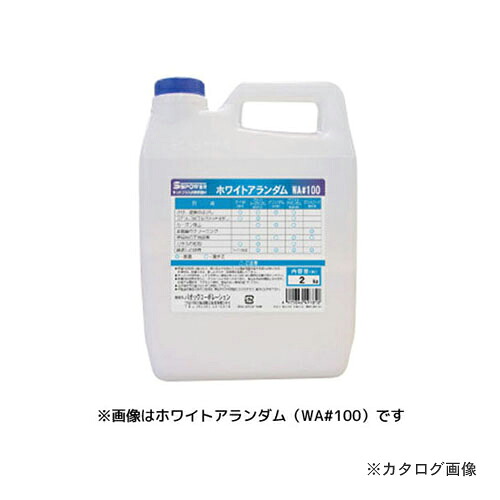 SSPOWER サンドブラスタ用研磨剤（ガラスビーズ） G#100