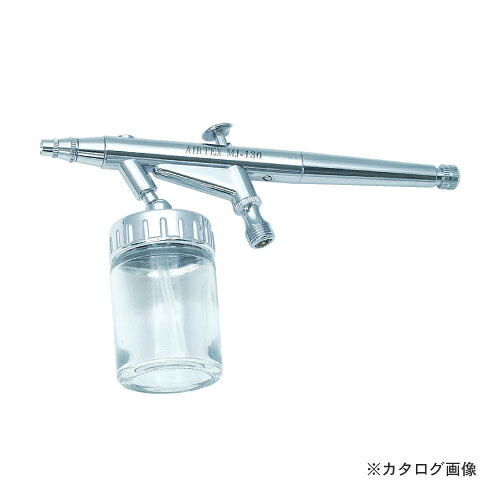 エアテックス エアブラシ MJ-130 MJ130|KanamonoYaSan KYS