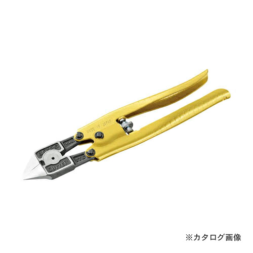 TSUNODA パワー ブラス（真鍮）カッター 230mm バネ付 ラウンド刃 PC-1300