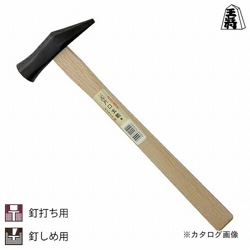 王将 黒片口玄能（先切） 大