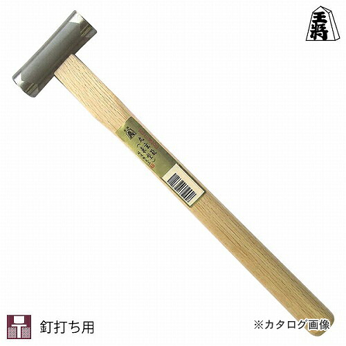 王将 シルバー丸玄能 570g 4,798円