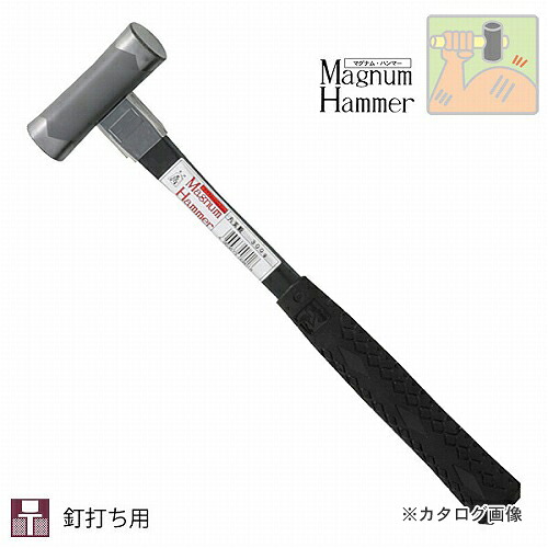 Magnum Hammer マグナム丸玄能（FRG柄） 450g