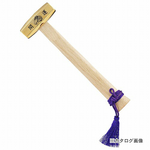 王将 開運小鎚