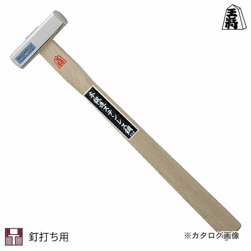 王将 ステンレス鋼八角玄能 450g 木柄