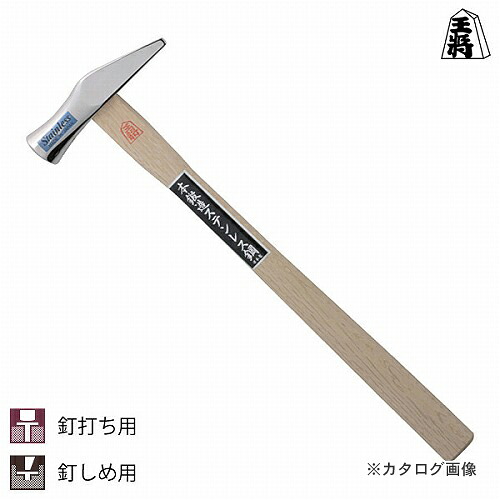 王将 ステンレス鋼船手玄能 中 木柄