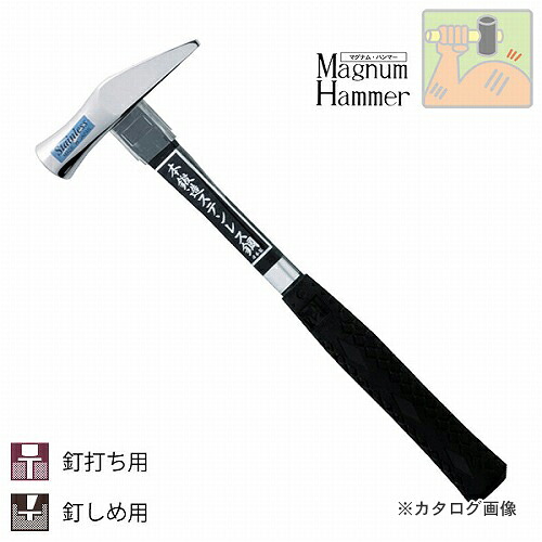 Magnum Hammer ステングラス船手玄能 中