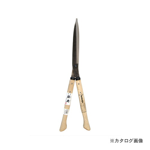 五十嵐刃物 240mm 安来鋼付止なし刈込鋏 300mm コブ柄 A-33