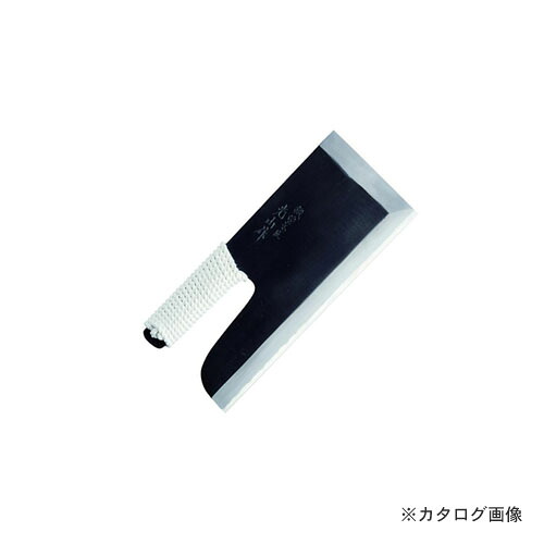 鍛える御師匠さん光山作 黒打麺切まかない方  A-1124