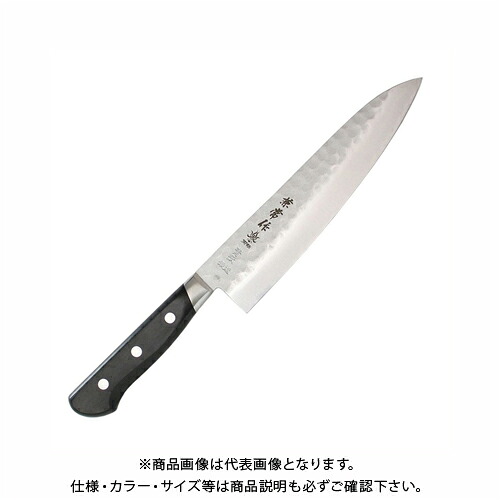 関兼常 YH-3000シリーズ 兼常作 青紙 鍛造 槌目梨地 口金付黒合板柄 牛刀 KC-922
