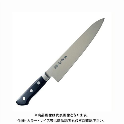 関兼常 AUS-10シリーズ 兼常作 モリブデン鋼 口金付黒合板柄 牛刀 KC-172