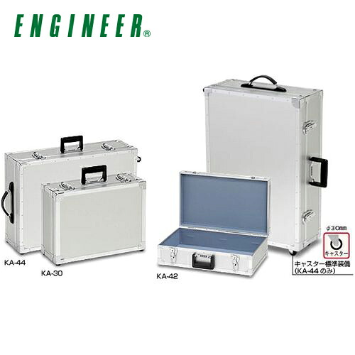 エンジニア ENGINEER アルミトランク KA-42|KanamonoYaSan KYS