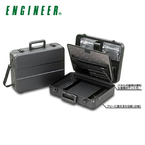 エンジニア ENGINEER パネル付アタッシュケース KSE-30