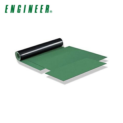【送料別途】【直送品】エンジニア ENGINEER 導電性カラーマット 1m×10m ZCM-01