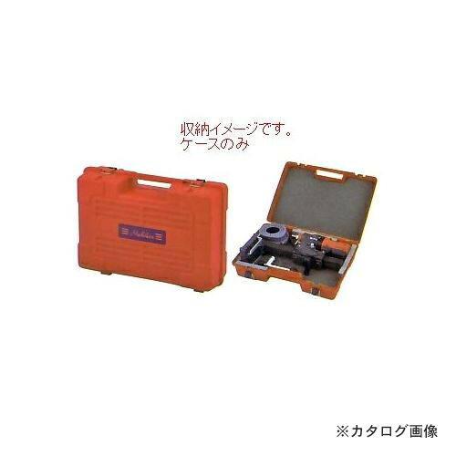 発研 Hakken キャリングケース FC