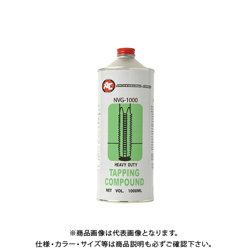 旭 タッピングコンパウンド 1000ml #2359 液体タイプ NVG-1000