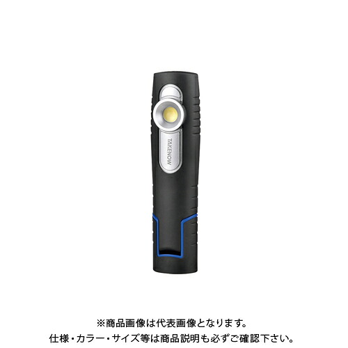 テイクナウ TAKENOW 充電式LED ハンドライト WL4010