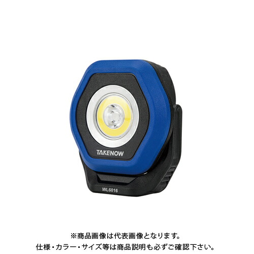 TAKENOW 充電式LED 五光色ワークライト WL4118 TAKENOW 充電式LED 五光色ワークライト WL4118 | WORLD IMPORT TOOLS