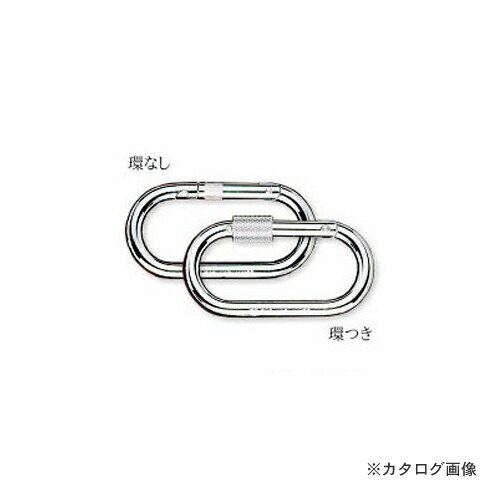 【貨物輸送別途】【直送品】伊藤製造所 123 カラビナ O型 鉄 環なし 10個 KA10
