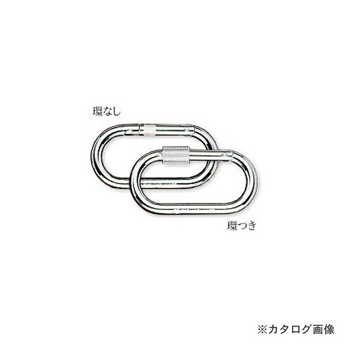 【貨物輸送別途】【直送品】伊藤製造所 123 カラビナ O型 鉄 環つき 10個 KA10K