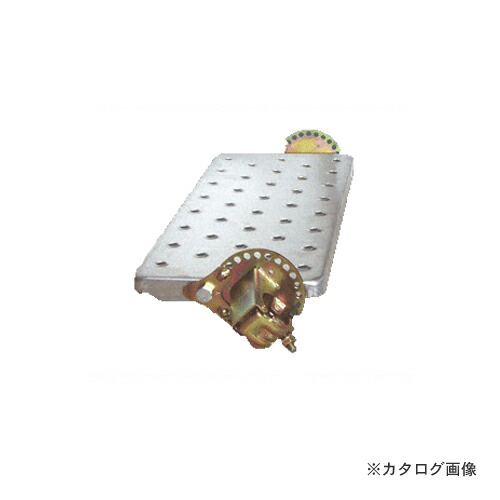 【送料別途】【直送品】伊藤製作所 123 自在ステップ プレート ９00巾 1台 ST-9PR