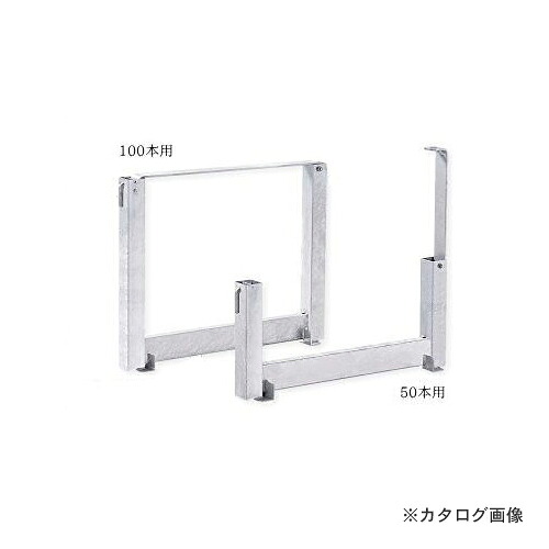 【送料別途】【直送品】伊藤製作所 123 単管ハンガー ５０本用 1セット TH50R