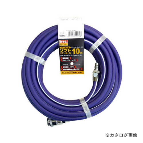 TRAD ワンタッチソフトエアホース 6.5×10m TSH-10B