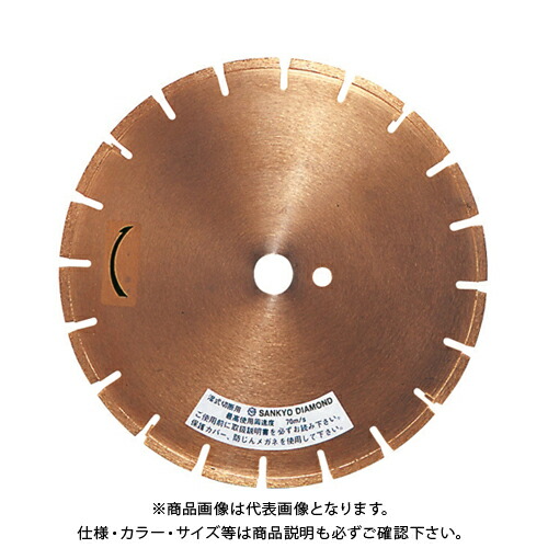 三京 ジャパン労働者階級 355 LSR-AC14
