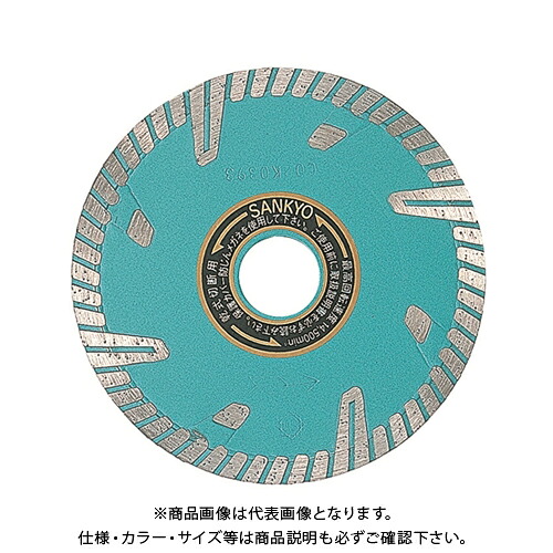 三京 RZプロテクトMARK2 RZ-F8