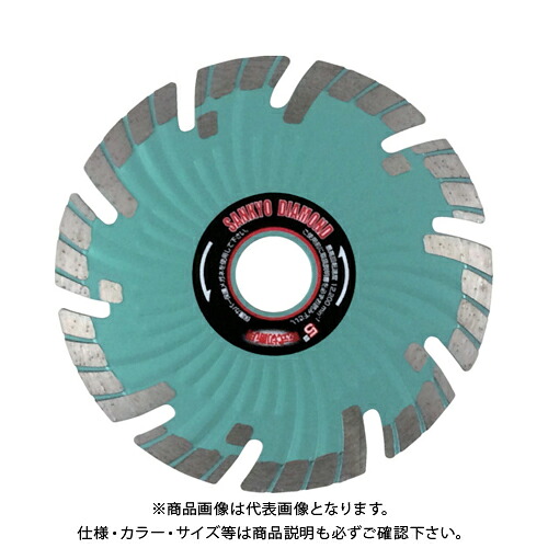 三京 SDカッター Sプロテクト 125×22.0 SD-SF5