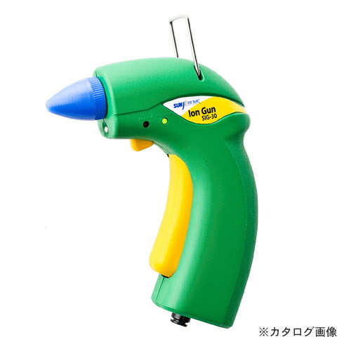 【納期約3週間】ソンジェハイテック イオナイズドガン(静電気除去エアーガン) SIG-30