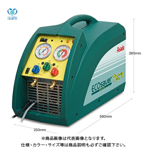 アサダ Asada フロンリコールとり備える(氷る・冷房装置用)エコセーバーテトラ ES800